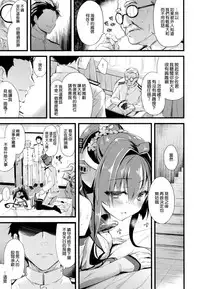 (C87) [AYUEST (Ayuya)] Ai to Yokubou no MMTWTFF (Kantai Collection -KanColle-) [Chinese] [空気系☆漢化]