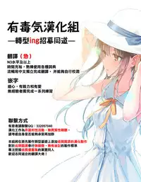(C93) [Yuzuya (Yuzuha)] Mash to Issho (Fate/Grand Order) [Chinese] [有毒気漢化組]