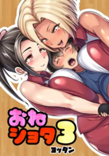 うぶなJS&JCちゃんとHなことをするだけ!LITE