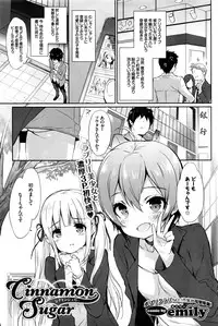 COMIC BAVEL 2016-02