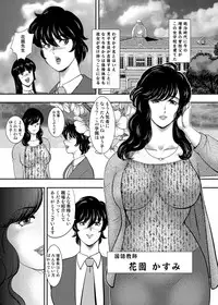 COMIC Magnum Vol. 75 [Digital]