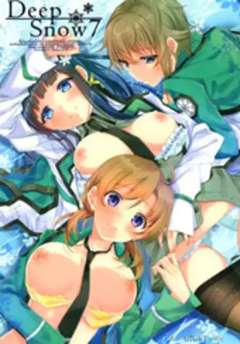 大唐西域記
