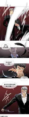 HouseHold Affairs 【卞赤鲤个人汉化】1~23话（持续更新中）