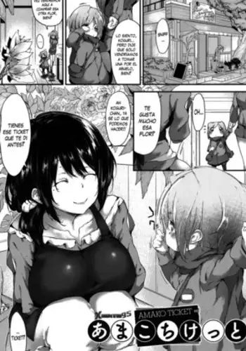 てんいおアンソロ寄稿