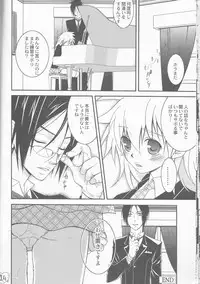 (CCTokyo122) [Dokudoku Meron (Amanatsu Mero, Maki)] Tsuna-chan no Shitsuji (Katekyo Hitman REBORN!)