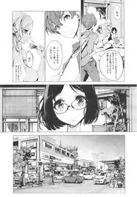 [Endou Okito] Elf no Yomeiri Ch.1-3