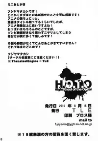 (C78) [TLE (Fujiyama Takashi)] Highschool of the Oppai (Highschool of The Dead)