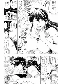 [Ryuuga Sin] Netoraresou ~Wana ni Hamatta Onna-tachi~