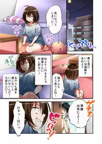 [Minamino Hazuki] Fuuzokujou to Boku no Karada ga Irekawatta node Sex Shite mita 2