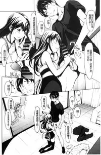 [OKAWARI] Otona ni naru Kusuri - I feel good my woman's body!  | 變女人的變身藥 [Chinese]