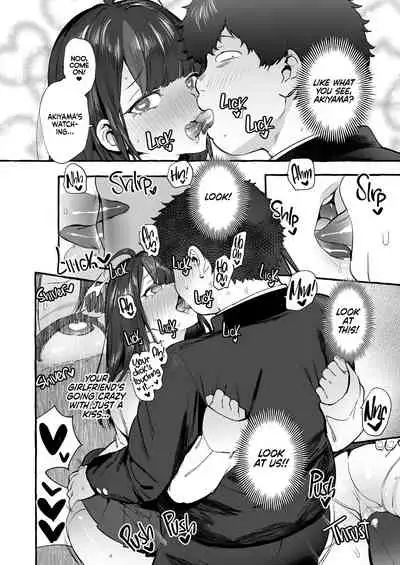 [Hibon (Itami)] Saimin Netorare Kanojo | Hypnosis Netorare Girlfriend [English] {2d-market.com} [Decensored] [Digital]