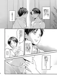 (C92) [ALT (tacky)] L×EZCS #02 -Rivaire Zetchoushuu 02- (Shingeki no Kyojin)