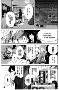 [Okumori Boy] Oretoku Shuugakuryokou│我的校外教學旅行 [Chinese]