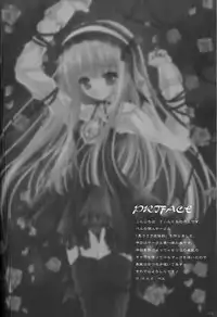 [Kurousagi Shoukougun, Tinker Bell (Bell)] PRIVATE LESSONS