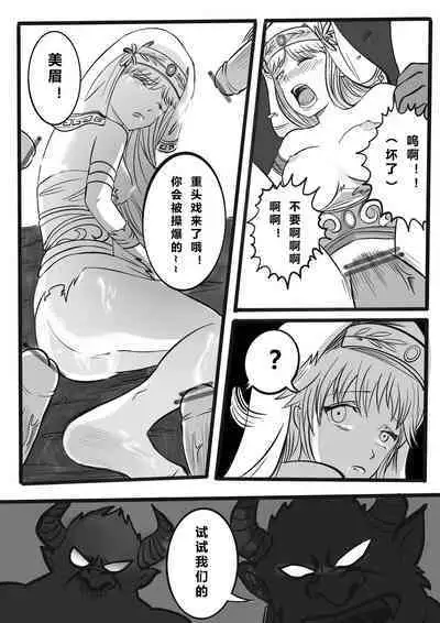 [Min] INDEX3 绝体绝命大作战 (とある科学の超電磁砲) [中国語]