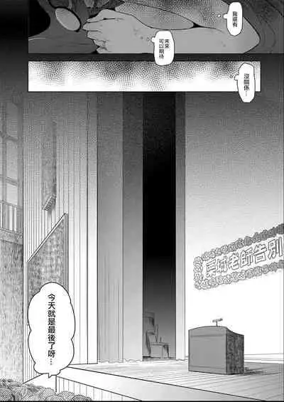 [Cyori Mokki] Geinou  Katsudou wa Yuri Ecchi no atode ch.1-4丨藝能活動要在百合H後 第1-4話  [Chinese] [沒有漢化] [Digital]