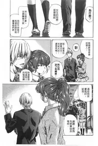 [MARUTA] Onekano - Lover  of older Genteiban | 年長的她 限定版 [Chinese]