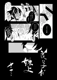 [Suitekiya (Suitekiya Yuumin)] Murasaki no Iro - Kuhouin Murasaki Bon Soushuuhen 2 (Kurenai) [Digital]