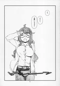(C86) [Studio N.BALL (Haritama Hiroki)] Kono Bijutsubu Komon ni wa Mondai ga Aru! (Kono Bijutsubu ni wa Mondai ga Aru!)