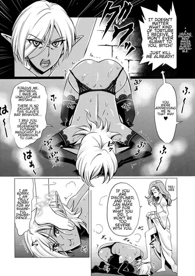 Futanari Dark Elf Sokuochi Buzama Acme | The orgasm of a futanari dark elf fallen into degeneracy