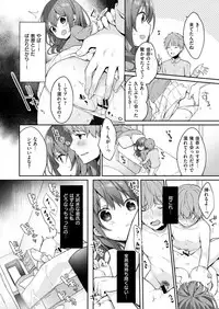 COMIC X-EROS #78