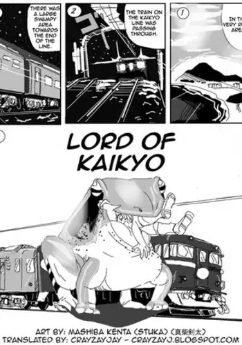 [Mashiba Kenta (Stuka)] Kaeru marunomi -  Frog Vore [English] [CrayZayJay]