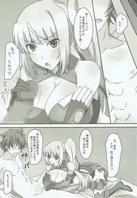 [PaopaShip (Asama)] Mattaku…… Doushite sonna ni Jukusui Dekirunodesuka? (Madan no Ou to Vanadis) [2015-04-25]