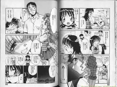 Mousou Ekimae Ryugaku