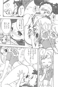 (C74) [Rabbits (Yamashita Masahiro, Akatsuki)] Mukatsuki Teikoku Soushuuhen (Ojamajo Doremi)