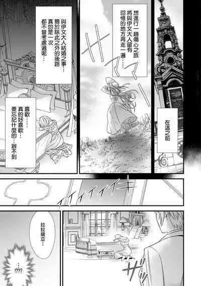 na hara ga itainode pātī ni wa ikimasen. Nanode danzai wa ato ni shite kudasai! | 因腹痛而無法出席宴會。所以定罪什麼的請稍後執行！