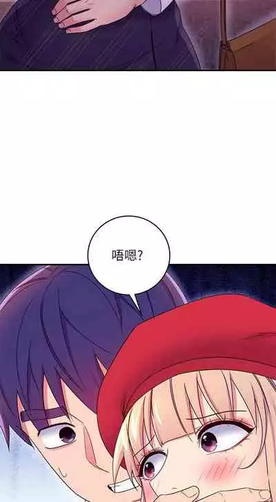 【周二连载】继母的朋友们（作者：Red-A&頸枕） 第1~71话