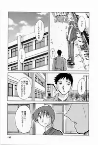 [TsuyaTsuya] Tatoeba Haha Ga 5