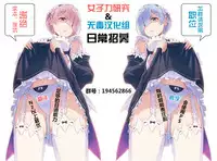 (C93) [Kenja Time (MANA)] Fate/Gentle Order 2 (Fate/Grand Order) [Chinese] [性趣之门&无毒汉化组]