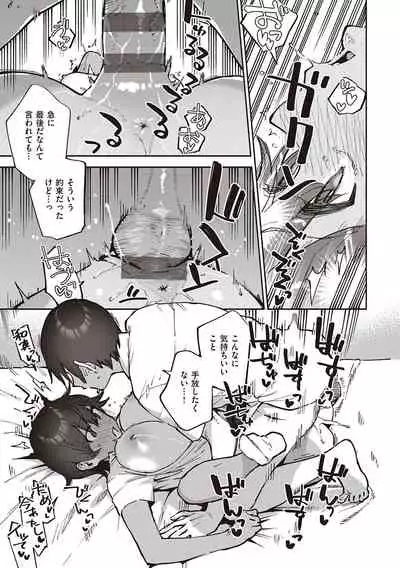 きて。