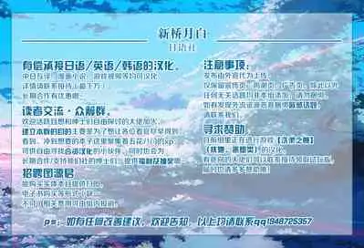 (COMIC1☆15) [Mata Ashita. (Oohira Sunset)] Omake Rakugaki Hon (Fate/Grand Order) [Chinese] [黎欧x新桥月白日语社]