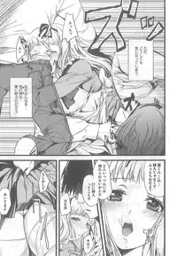 [Syoki] 2 x 2 Game | Two by Two Game