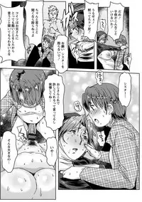 Angel Club MEGA Vol. 41