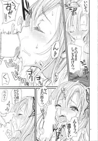 (C85) [AXZ (Poin)] Angel's stroke 74 Niku X Niku Niku to Hageshiku Nikuyoku! no Hon (Boku wa Tomodachi ga Sukunai)