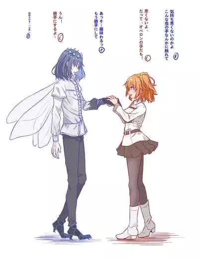 [七の月] Obe guda ♀ ̄̄tsuirogu[ fate grand order )