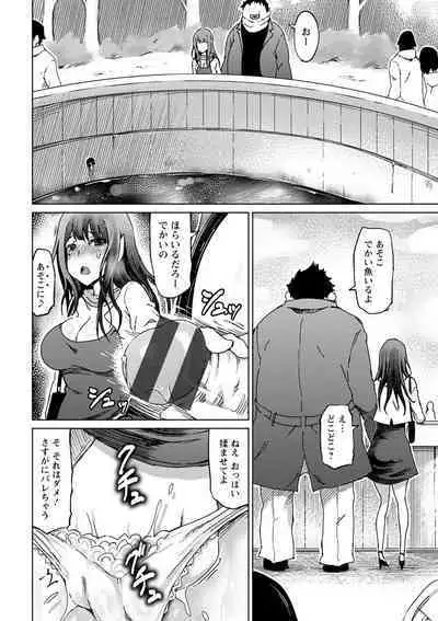 変態どすけべライフ