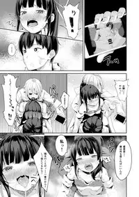 [Nexus Koubou (Arumamai Ayuka+)] Namaiki Seitokaichou o Karada de Wakaraseta no de Mite Kudasai