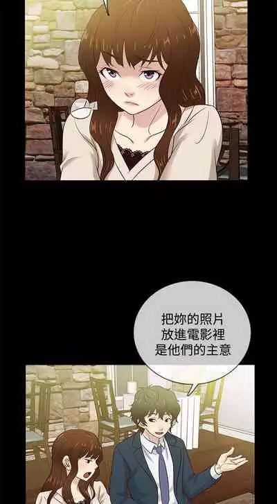 老婆 回來了 1-44