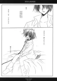 (C65) [CHRONOLOG (Sakurazawa Izumi)] Sweet Memory