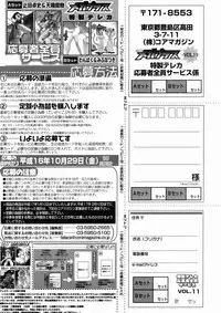 Comic Megastore 2004-10