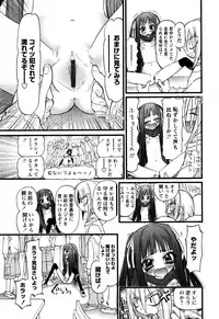 Karyou Gakuen Shotoubu Vol.6