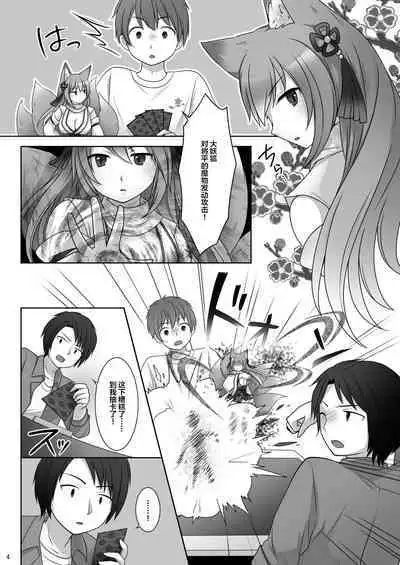 [Chabatake ni Haeta Takenoko (Kuratsuka Riko, Iga Senpuki)] "Kan Tamashii no Gi" ~ Card no Seirei ni Karada o Ubawa Reta Oretachi ~ | 换魂仪式~被卡牌精灵夺走身体的我们~ [Chinese] [Digital]