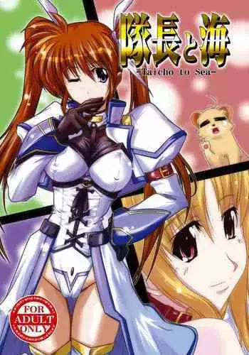 (C79) [WARP Co (45ACP)] Captive Rabbitl (Mahou Shoujo Lyrical Nanoha)