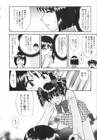 [Sakura Sae] Happy Life?