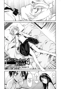 [Itosugi Masahiro] Oneechan no Onegai - A Wish of my Sister [English]