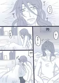 [Denjarasu Yamada] 妄想彼女